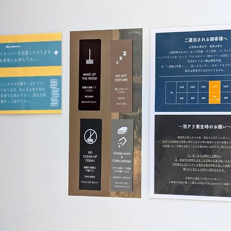 Seiryukyou Nishinoomote Екстер'єр фото