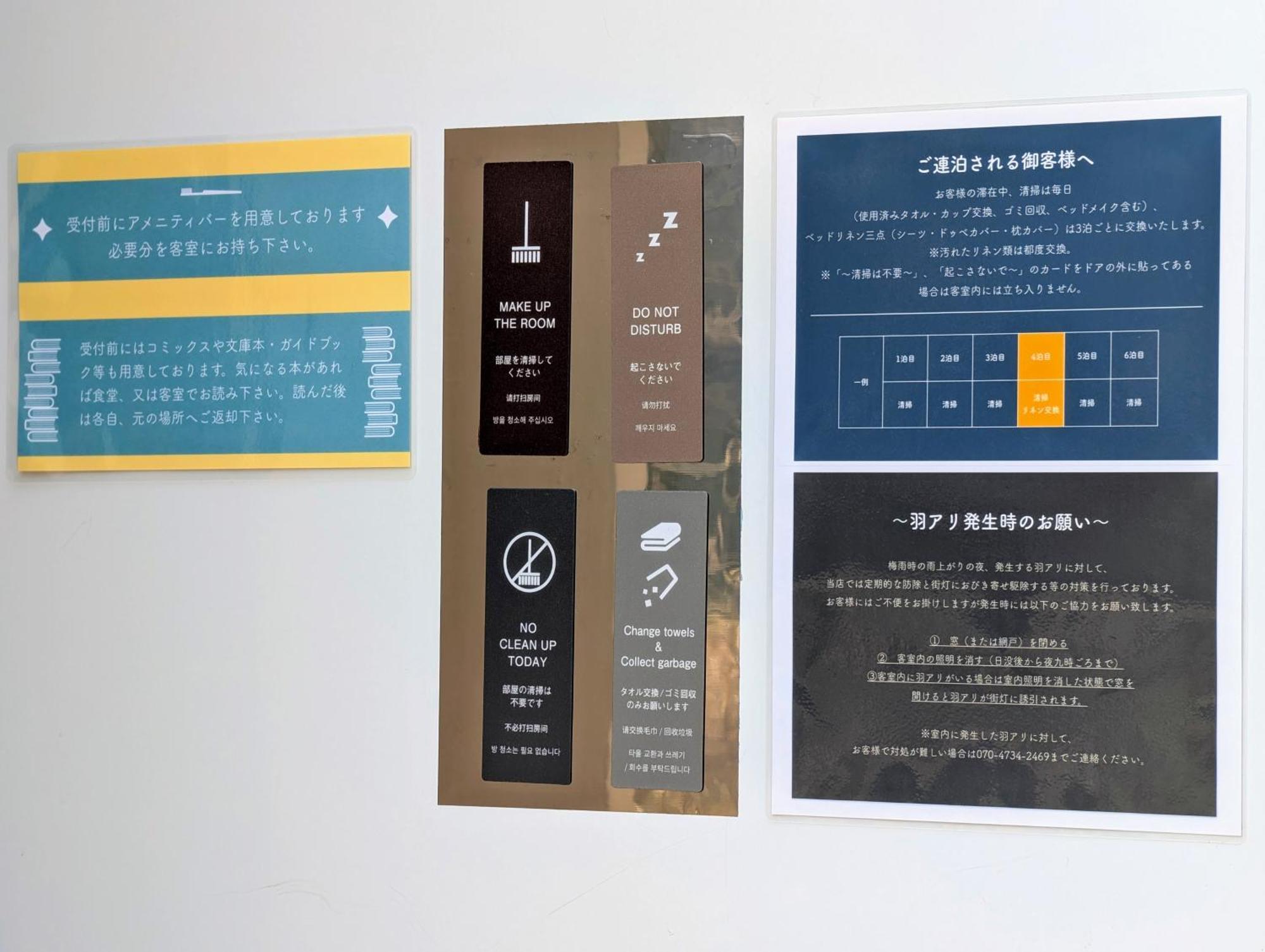Seiryukyou Nishinoomote Екстер'єр фото